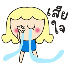 มาตาน่ารัก :)