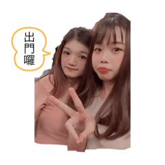 星暄伶語的日常1