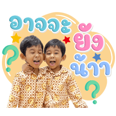 Thee Thian The Twin V.2