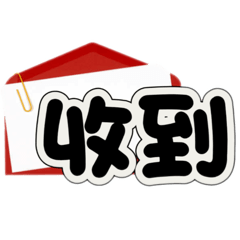 工作生活用語-Pei