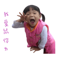 搞砸ㄌㄜ