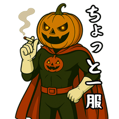 Absurd Funny Pumpkin Head & Skeleton Man