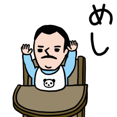 アカおじさん☆