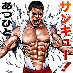 Atsuhito dedicated Fine macho sticker