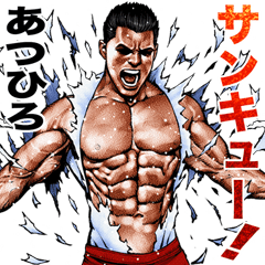 Atsuhiro dedicated Fine macho sticker