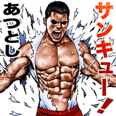 Atsutoshi dedicated Fine macho sticker