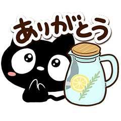 クロネコすたんぷ☆カフェ