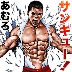 Amuro dedicated Fine macho sticker