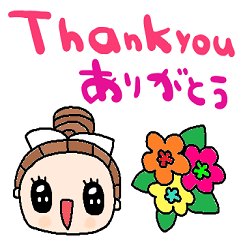 (nenerinsimplewordsticker391english)