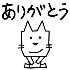 Angular Cat Sticker 1.0 – LINE stickers | LINE STORE