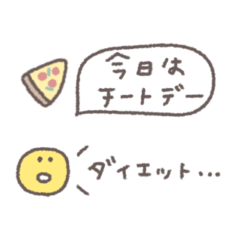 move greeting balloon #4