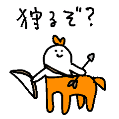 射手座のスタンプ３