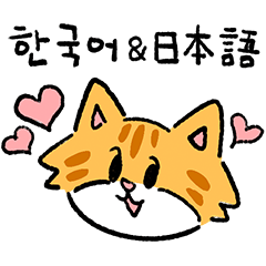 PoPoKii Friends Daily Stickers (JP/KR)