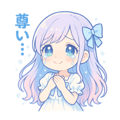 推し活を楽しむLunaスタンプ青Ver.