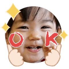 Uchinoko stamp_2025092036001