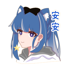 珕伊3星貼圖～又可愛又帥der快來買吧