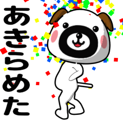 おやじーぬ（ネガティブ）