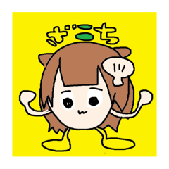 ざこちのスタンプ