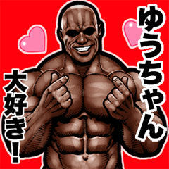 Send to yuuchan Muscle Macho Pop-up