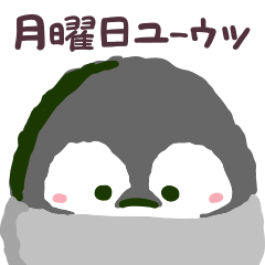 I don't want to go to work!