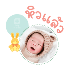 Nong Torfun Mae Wipawan