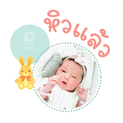 Nong Pream Mae Chutima