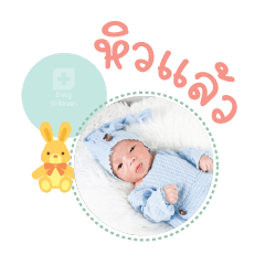 Nong Akin Mae Waraporn