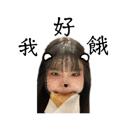 可愛的寶寶天真無邪