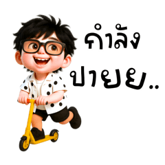 นายนะโนสุดหล่อ❤️(mini)