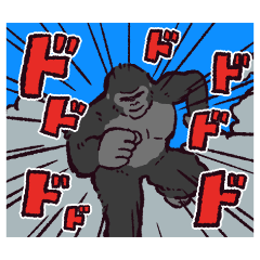ゴリラです.