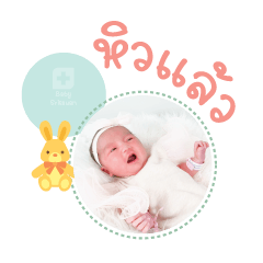 Nong Yarin Mae Worapan