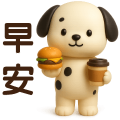 可愛斑點狗*實用問候