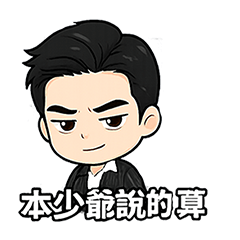 I'm the Overbearing CEO