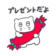 クリスマス、そしてベベニャン(日本語)