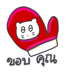 クリスマス、そしてベベニャン(タイ語)