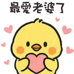 tiny cute chick ,wife