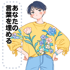 Message Stickers (A-Umi) JP