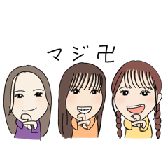 せかじょのみんな