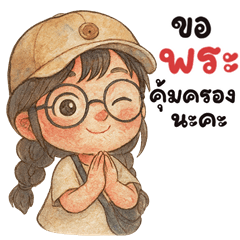 เนโกะ วีนฉ่ำ ดินสอสี