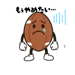 AmericanfootballStamp