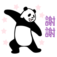 超高速！沒幹勁的熊貓(家人聯絡篇2)