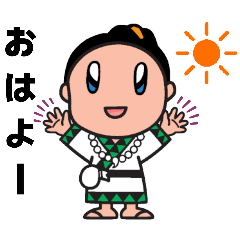 たけちゃん★フォロー割引 フレンドリーな「たけちゃん」スタンプ1 - LINE スタンプ | LINE STORE