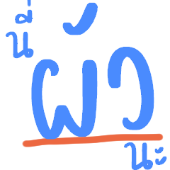 Husband must have :-3