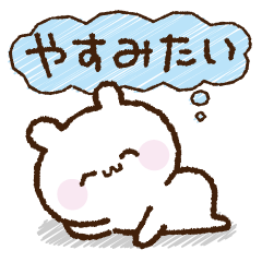 くまさん庶民の暮らし【時々ネガティブ】