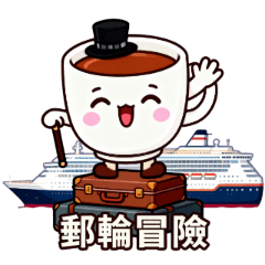 Journey through Okinawa with Coffee Cups