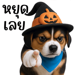 Dog's Halloween