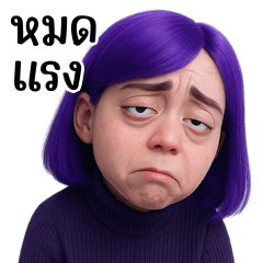 Cute Purple-Haired Girl