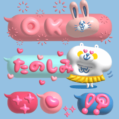 超ミニ★ぷにぷにょPOPなしろいくまちゃん