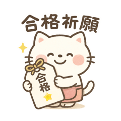 iiii_20250921193257 – LINE貼圖| LINE STORE