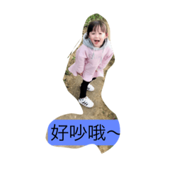yun -ting cute
